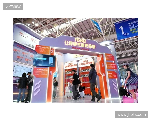 益世界参展第六届中国跨境电商交易会 携海外产品展示出海实力